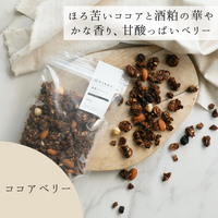 【選べるギフトセット】酒粕×糀甘酒・選べる酒粕グラノーラセット(1本・1袋)