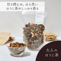 酒粕グラノーラ 大人のほうじ茶