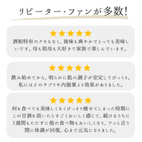 定期BOX:酒粕×糀甘酒