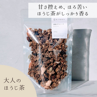 【選べるギフトセット】酒粕×糀甘酒・選べる酒粕グラノーラセット(2本・1袋)