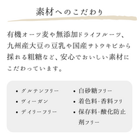 酒粕グラノーラ 黒糖バナナココナッツ