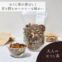 【NEW】ティータイムセット(林檎アールグレイ・大人のほうじ茶)