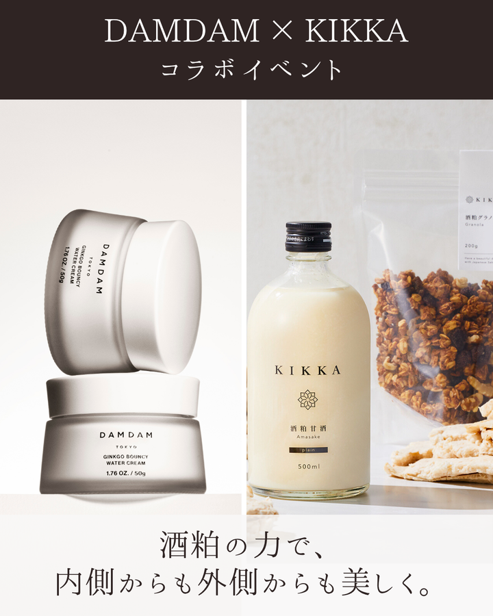 ＼今週末は特別なコラボイベント／DAMDAM表参道店にて限定販売