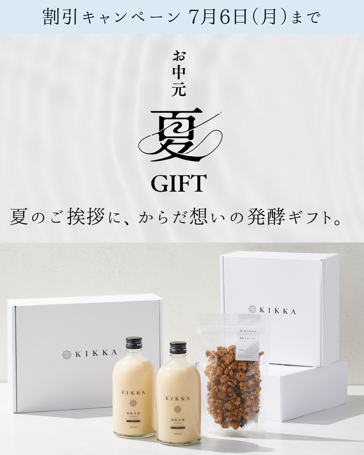 お知らせ – KIKKA