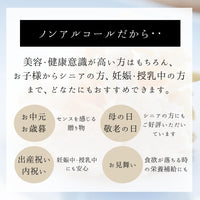 【選べるギフトセット】酒粕×糀甘酒・選べる酒粕グラノーラセット（1本・1袋）