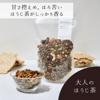 【NEW】酒粕グラノーラ 大人のほうじ茶