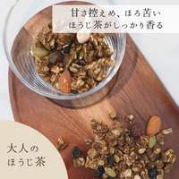 【NEW】ティータイムセット（林檎アールグレイ・大人のほうじ茶）