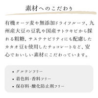 【5種類から選べるギフト】酒粕グラノーラ2種セット