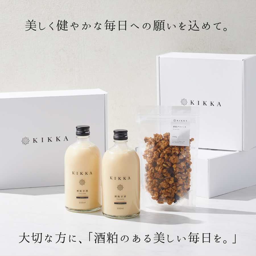 【選べるギフトセット】酒粕×糀甘酒・選べる酒粕グラノーラセット（1本・1袋）